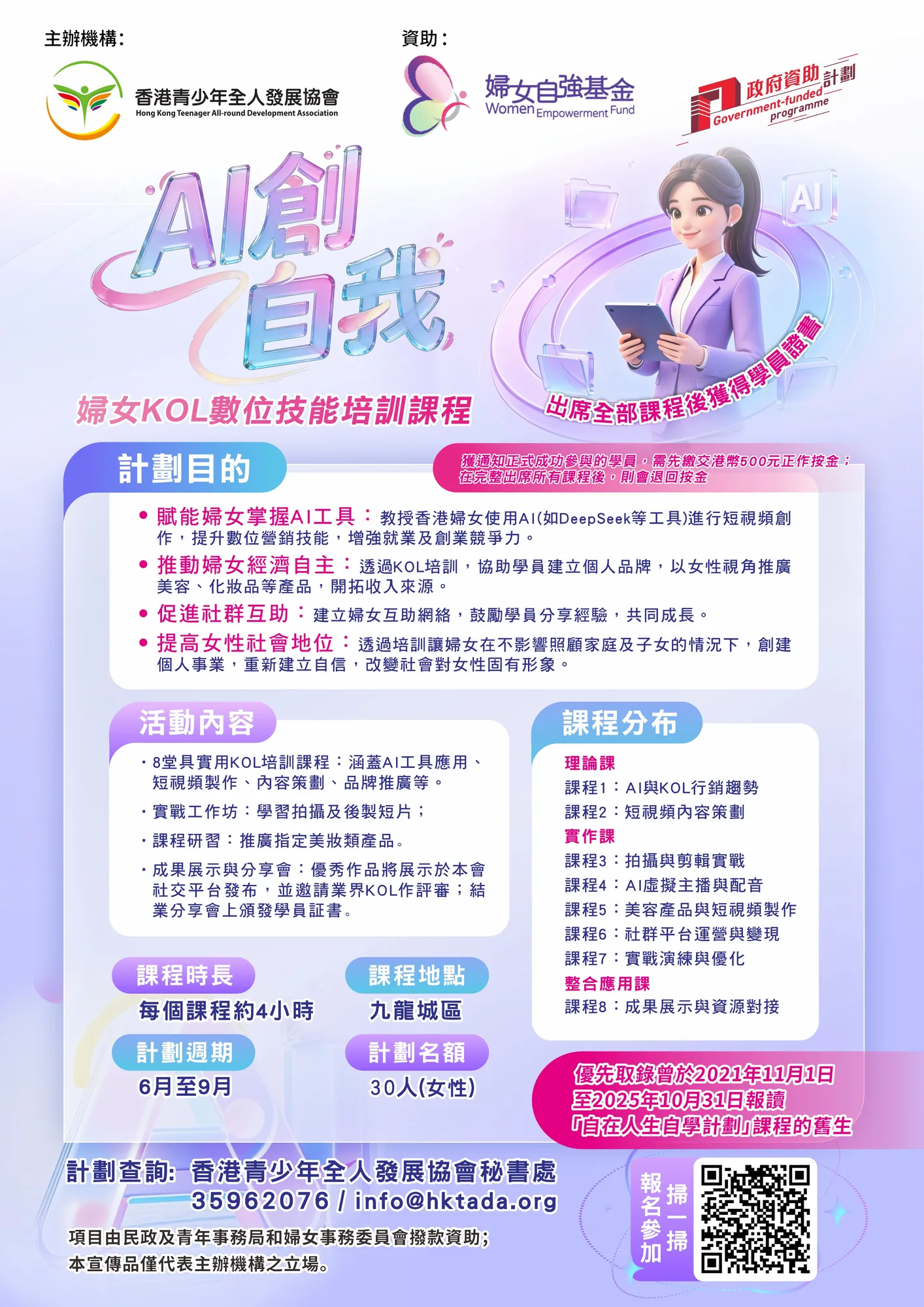 圖片_20260602111032_2754_21.jpg