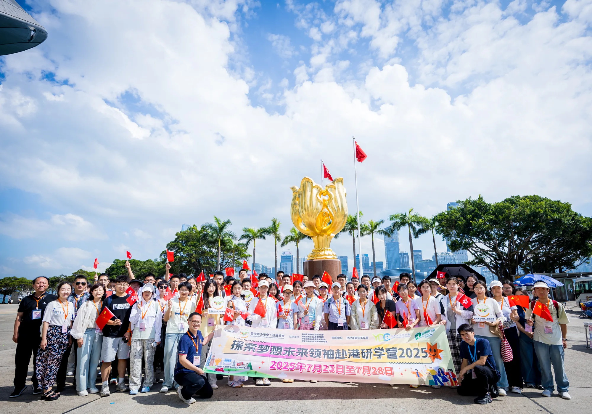 探索夢想2025未來領袖赴港研學營2025 相片2