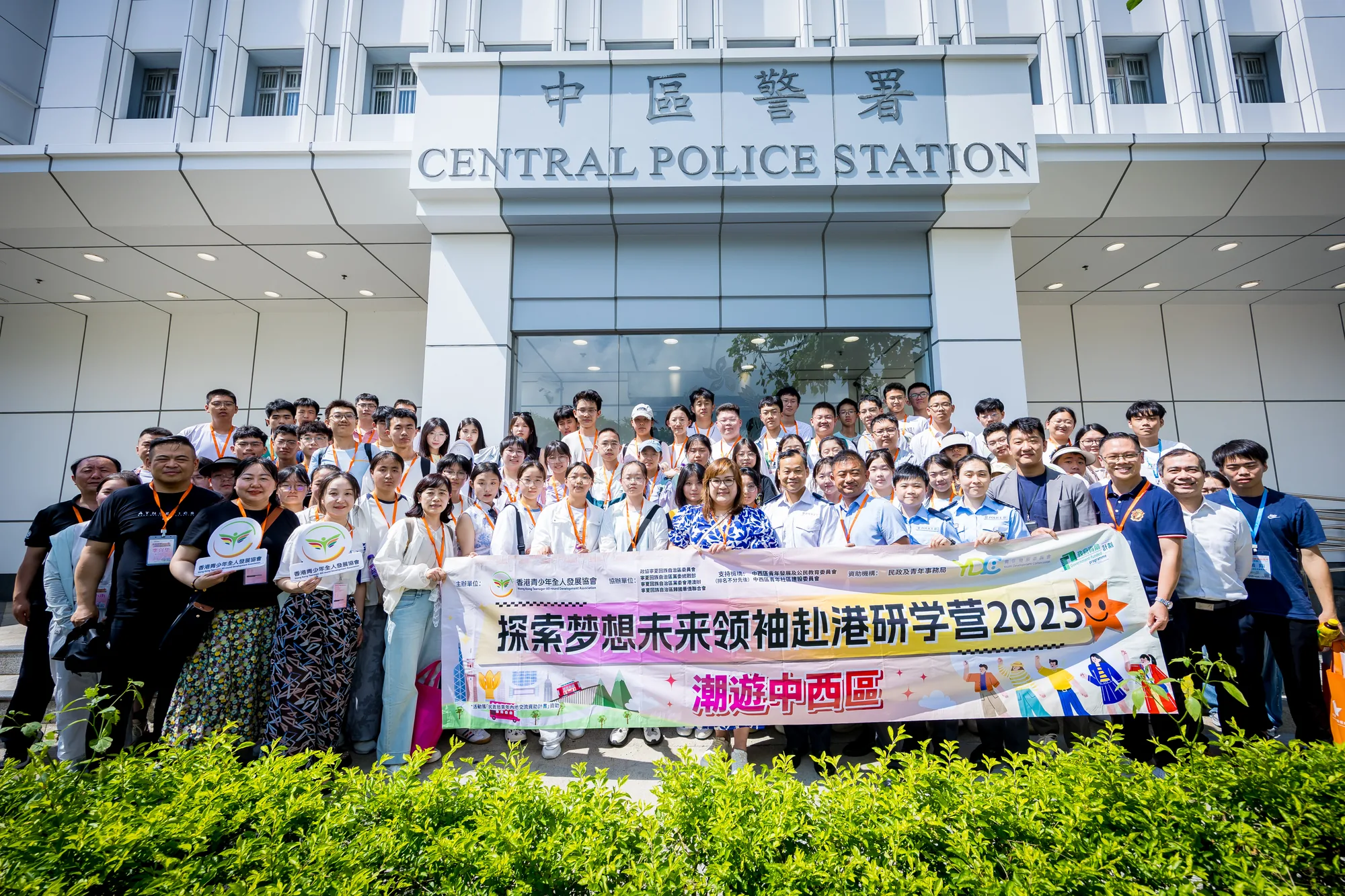 探索夢想2025未來領袖赴港研學營2025 相片3