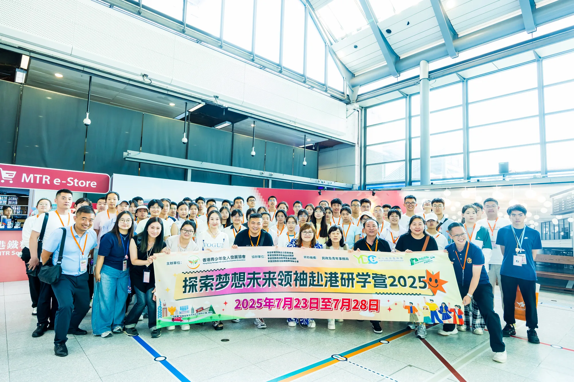 探索夢想2025未來領袖赴港研學營2025 相片10