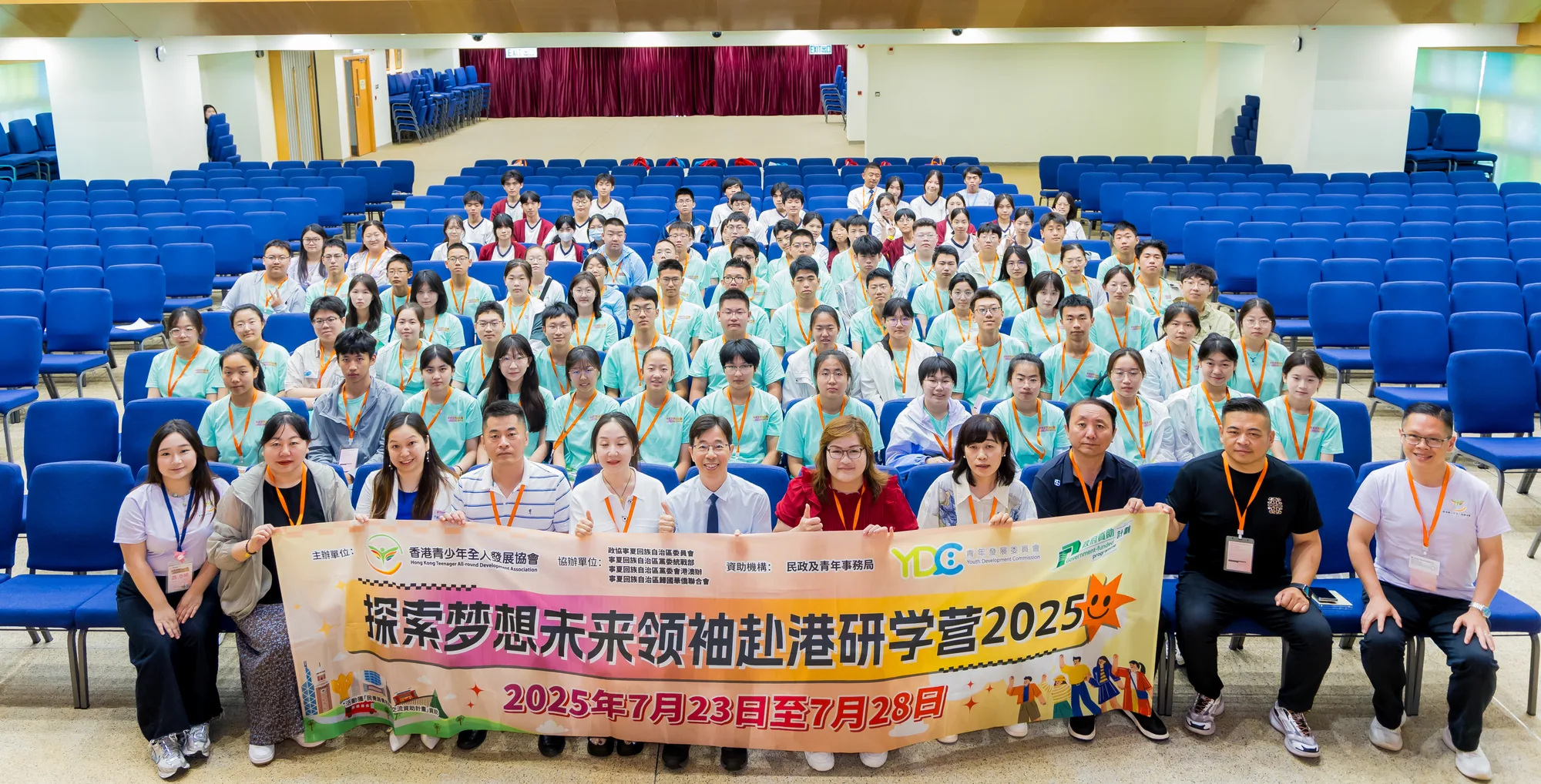探索夢想2025未來領袖赴港研學營2025 相片11