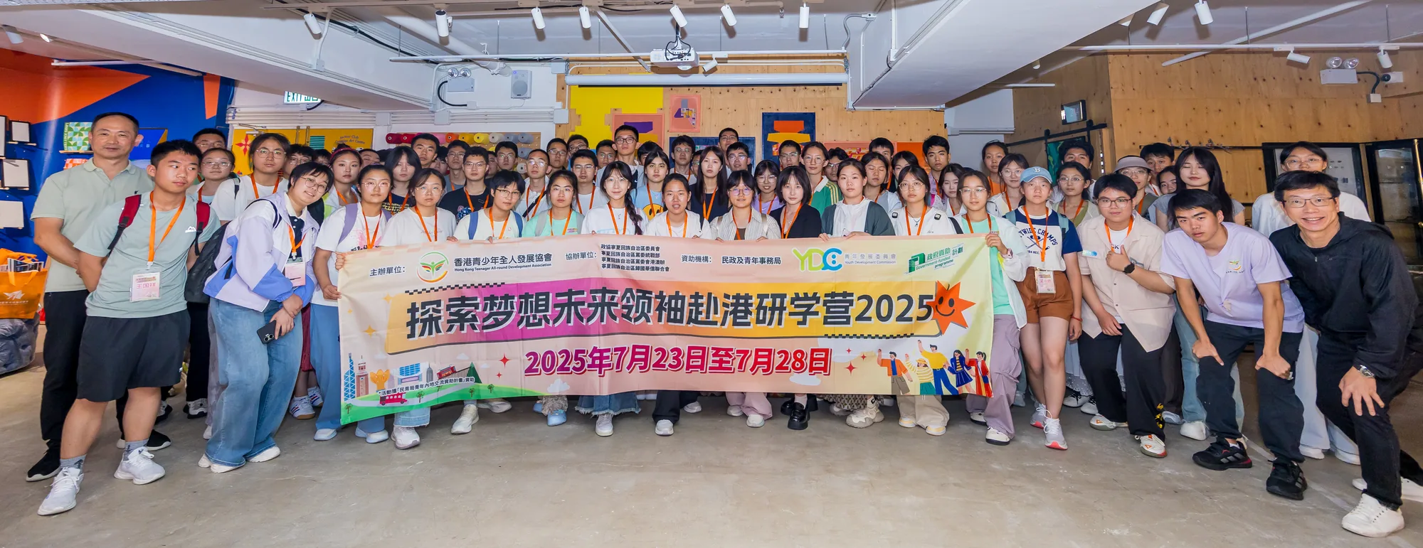 探索夢想2025未來領袖赴港研學營2025 相片14