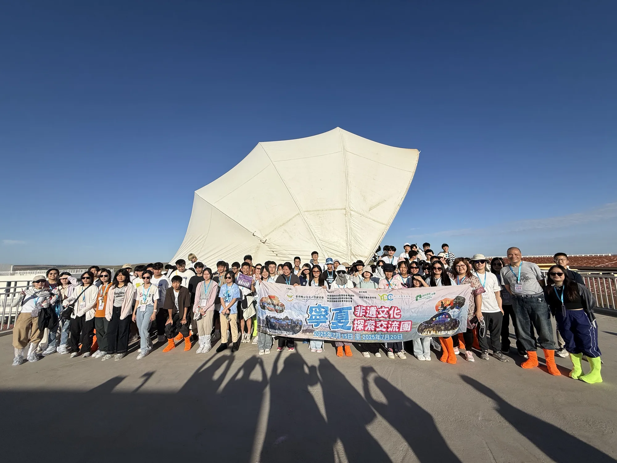 寧夏非遺文化探索交流團2025 相片1