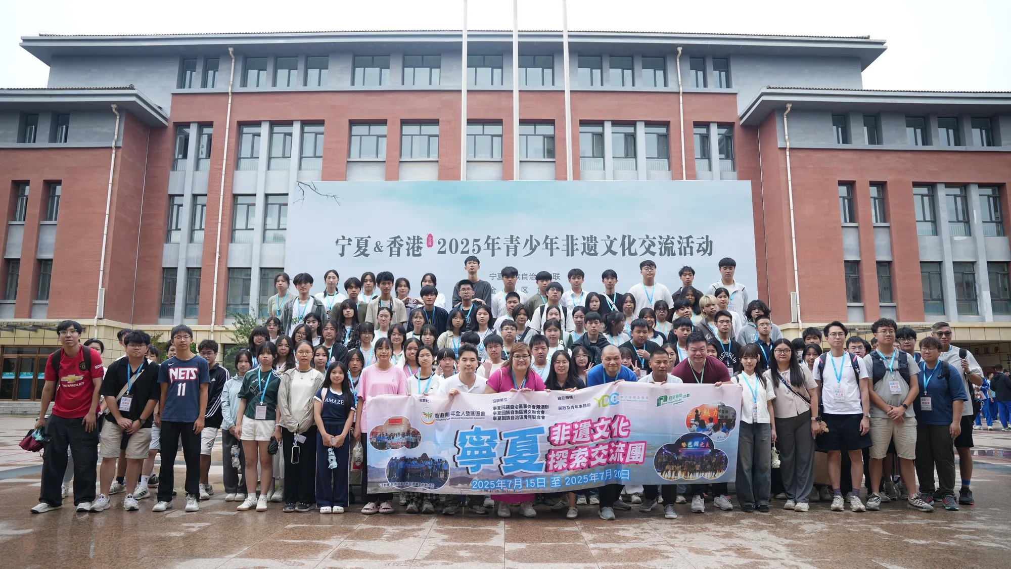 寧夏非遺文化探索交流團2025 相片2