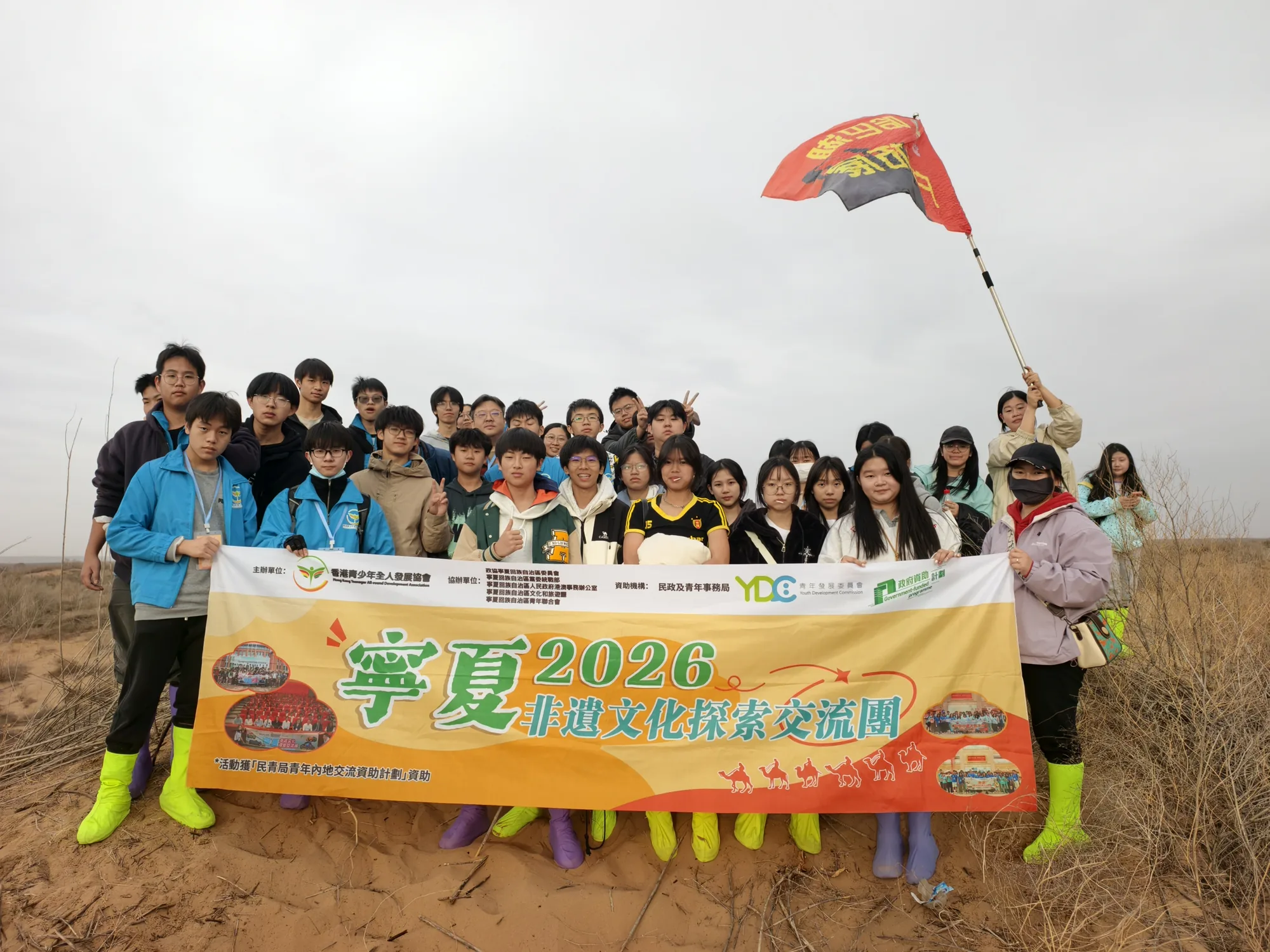 寧夏非遺文化探索交流團2026 相片3