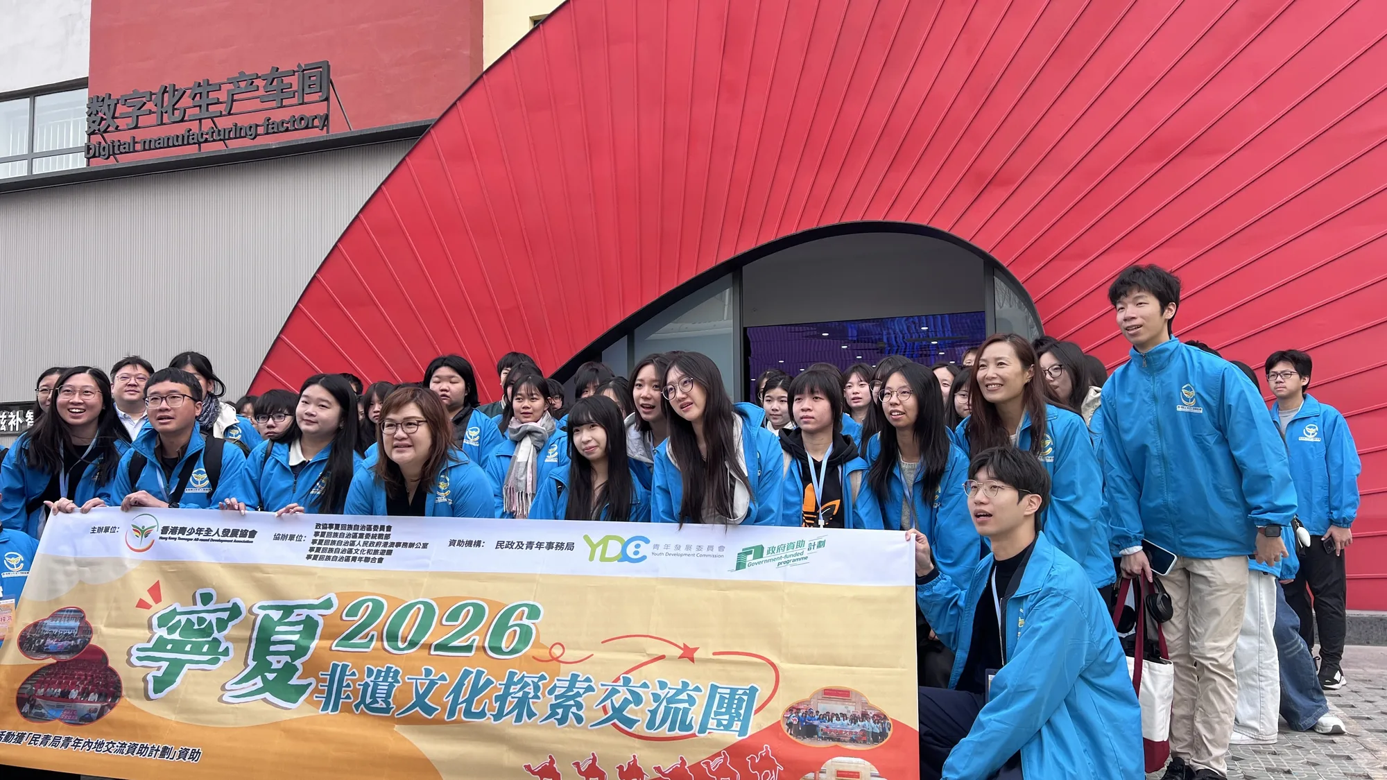 寧夏非遺文化探索交流團2026 相片7