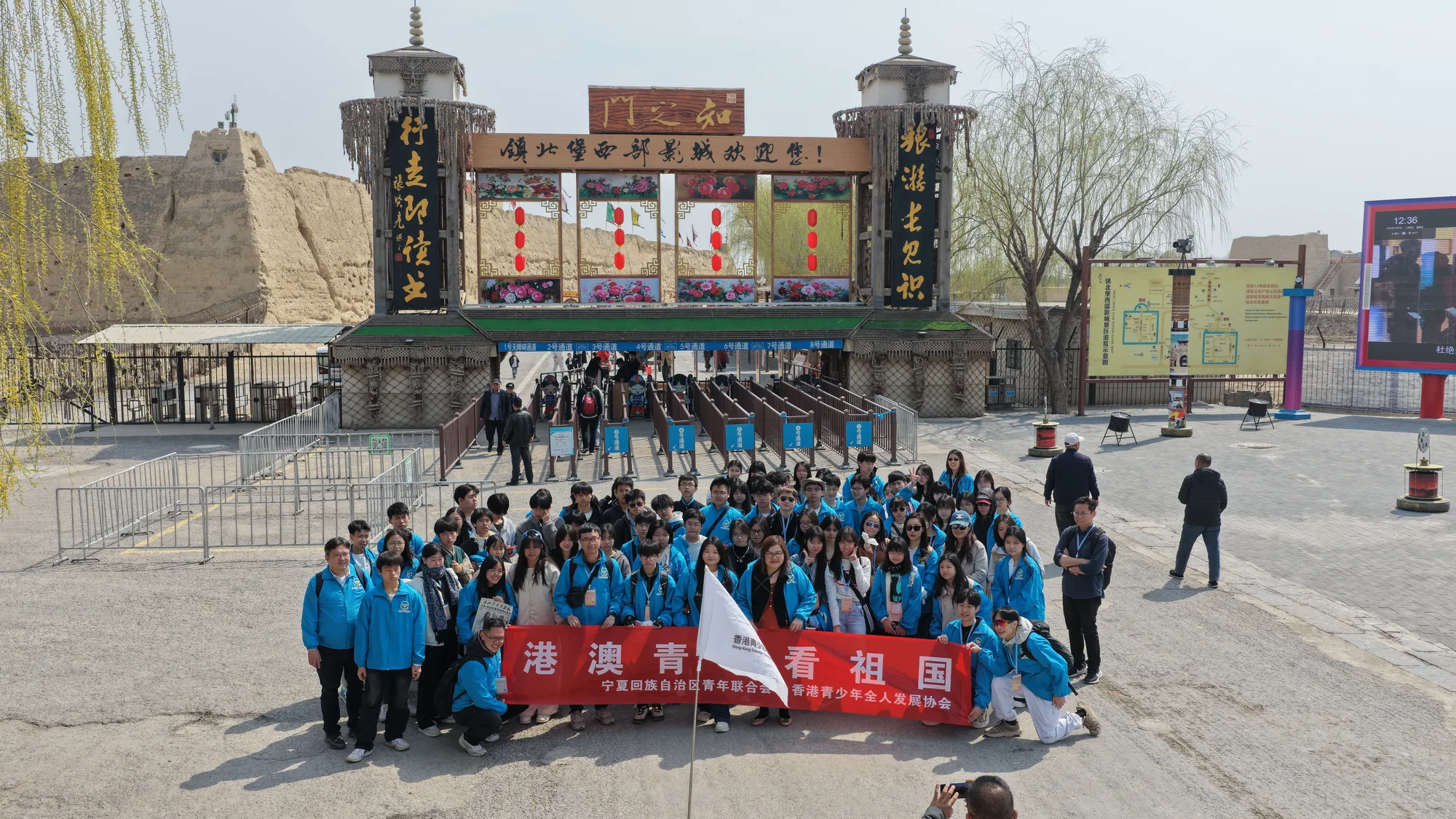 寧夏非遺文化探索交流團2026 相片8