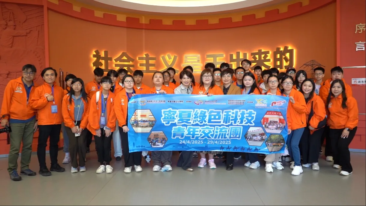 寧夏綠色科技青年交流團2025 相片3