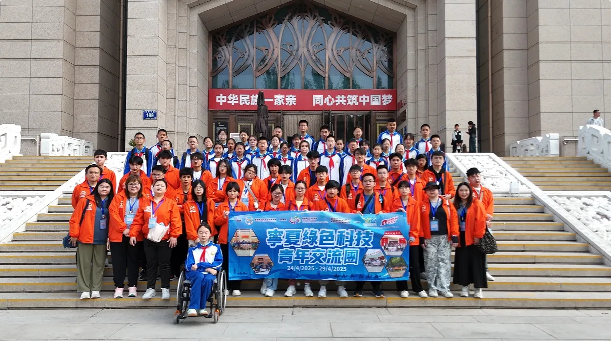 寧夏綠色科技青年交流團2025 相片4