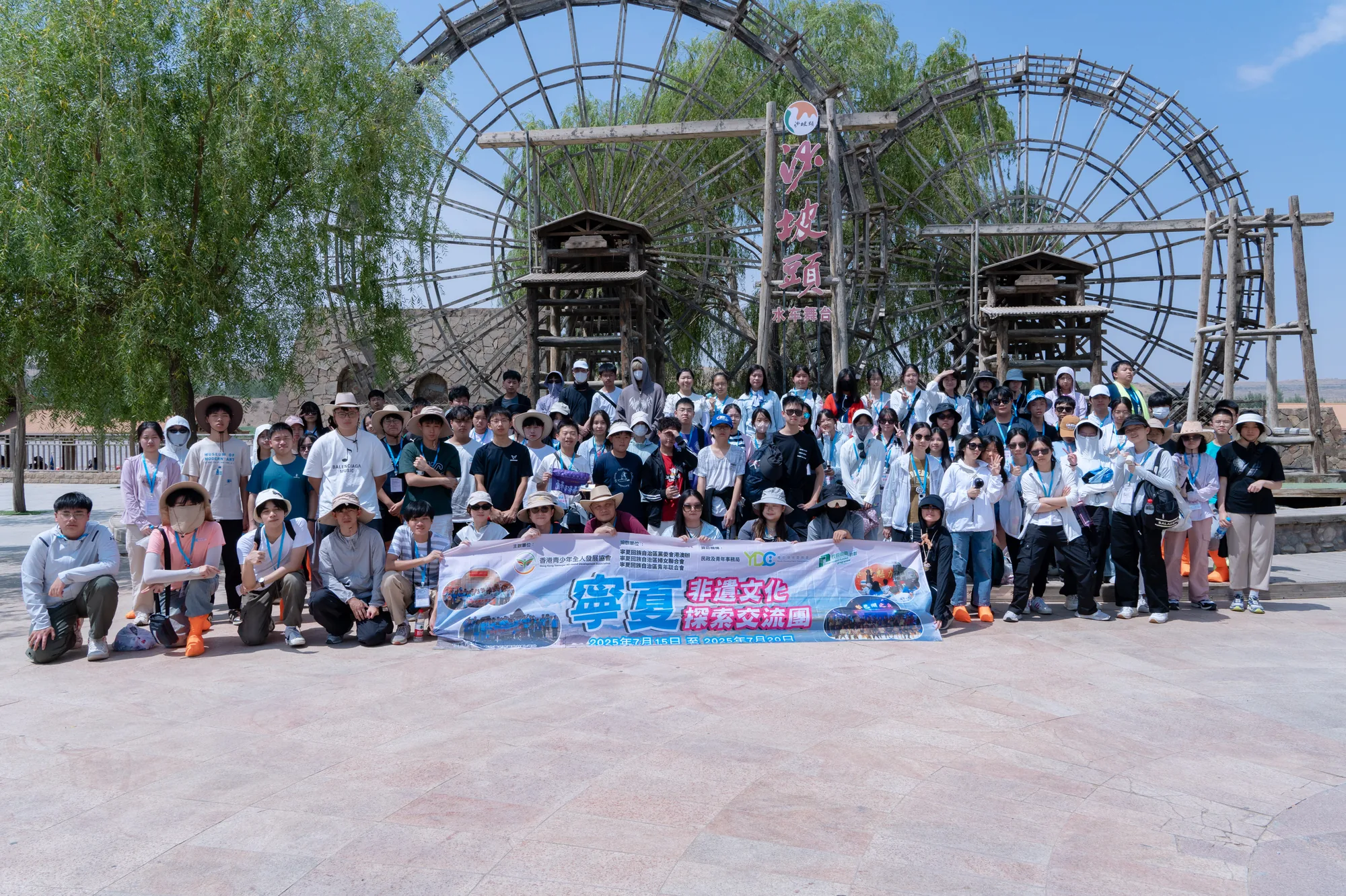 寧夏非遺文化探索交流團2025 相片3