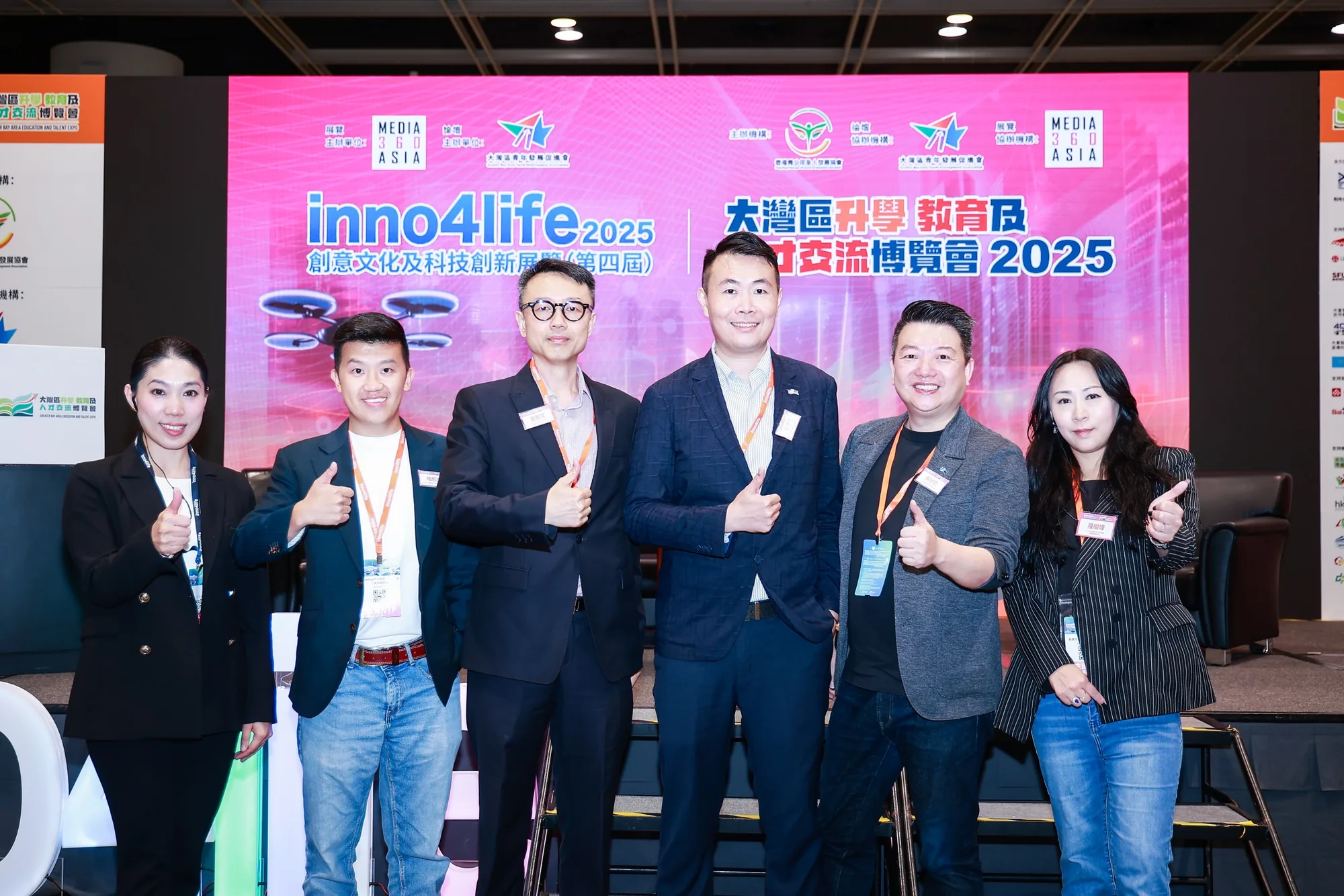 大灣區升學教育及人才交流博覽會2025 9