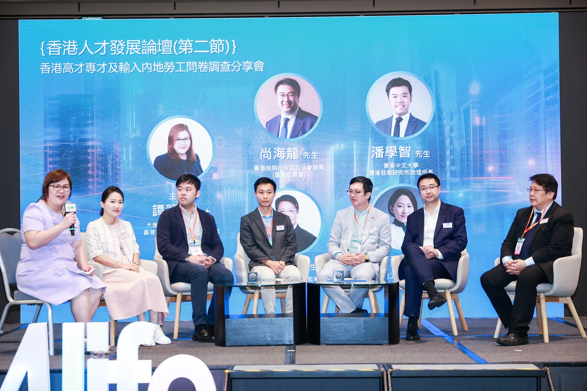 大灣區升學教育及人才交流博覽會2025 10