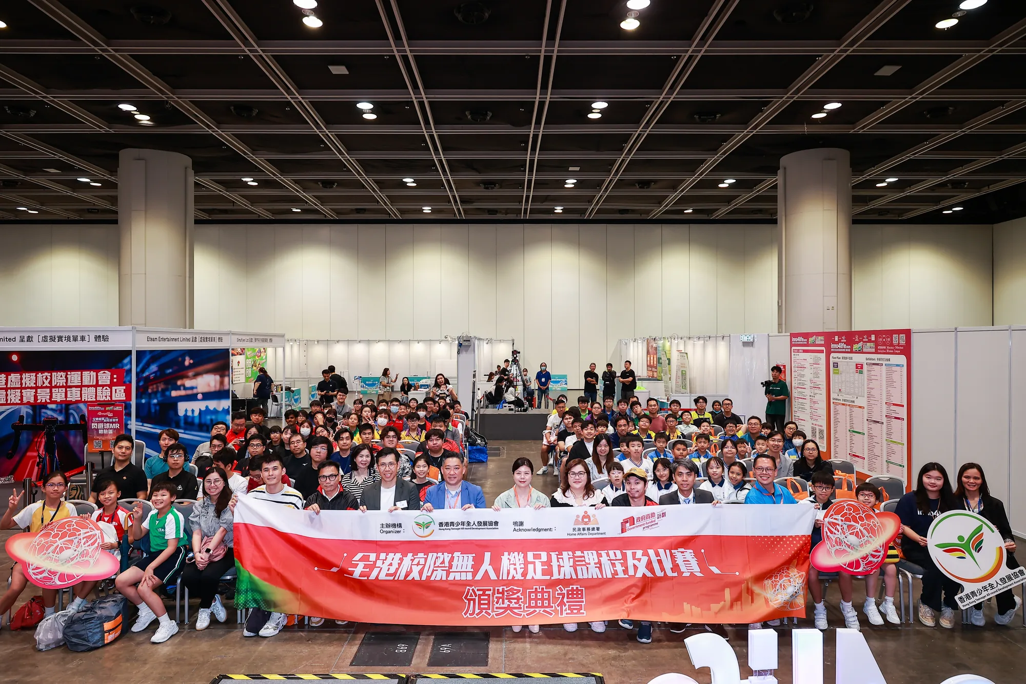 全港校際無人機足球課程及比賽 相片8