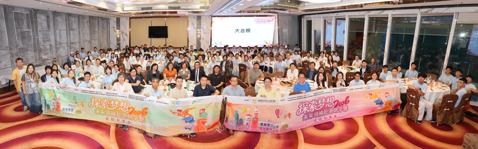 晚宴分享會1
